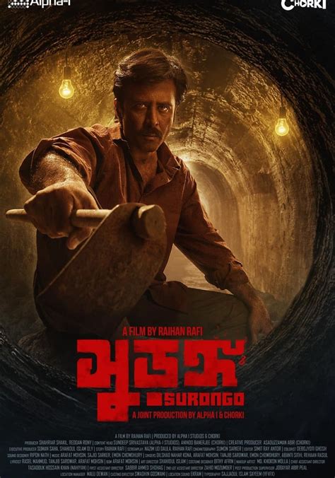 surongo movie watch online|Surongo (2023)